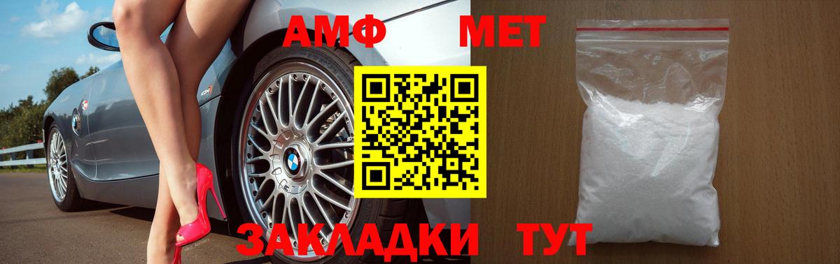 Amphetamine 97% Асбест