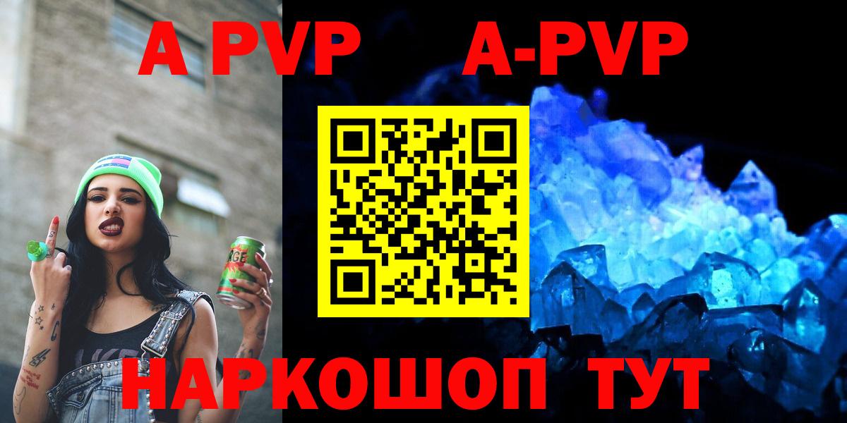 Асбест  Alfa_PVP кристаллы  Вход с VPN  Альфа ПВП VHQ 