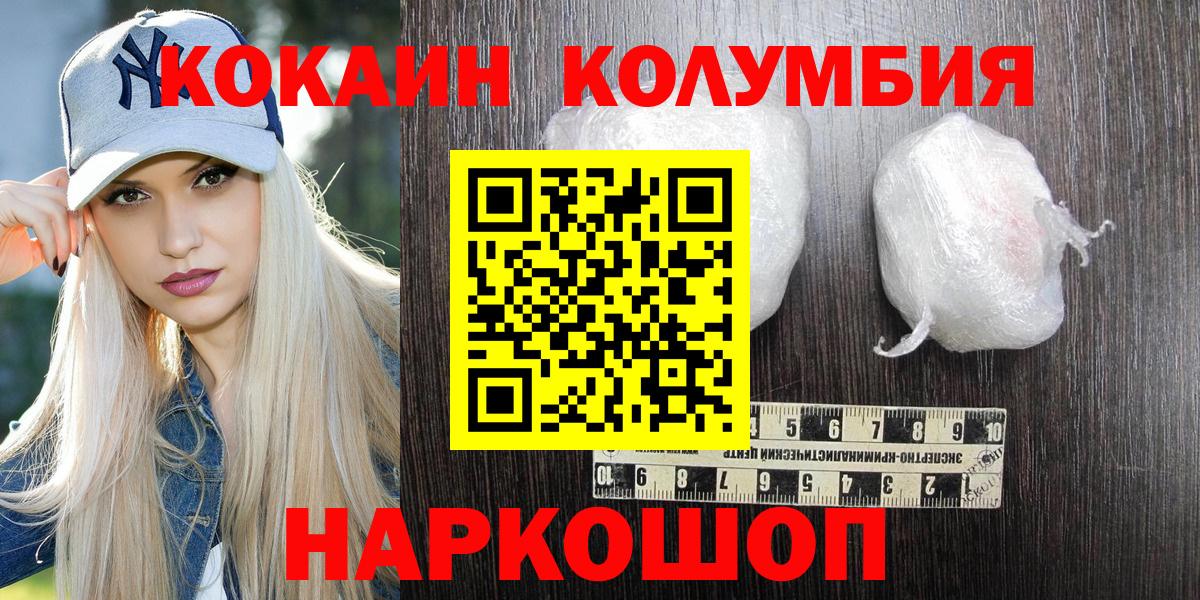 Cocaine Эквадор Асбест