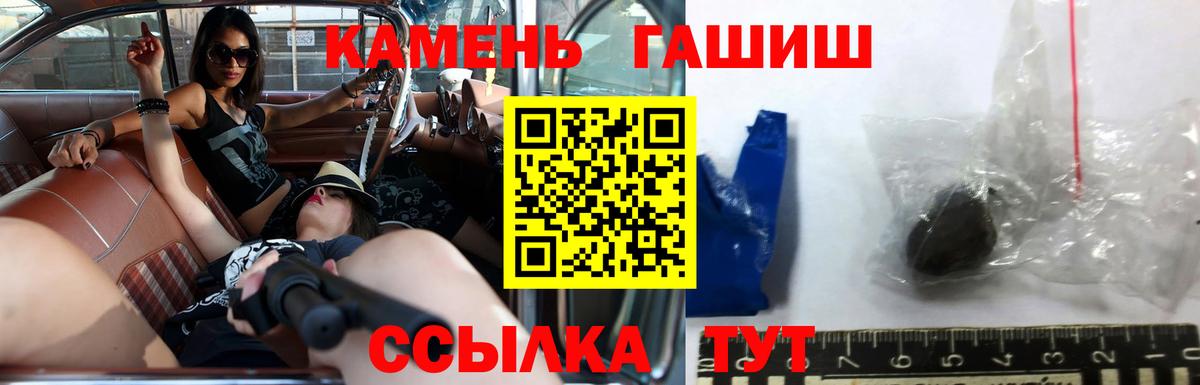 Гашиш Ice-O-Lator  Вход с VPN  Асбест  ГАШИШ 40% ТГК 