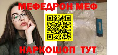 мефедрон Апрелевка