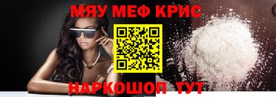 первитин Апшеронск
