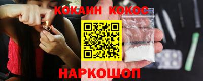 первитин Апшеронск