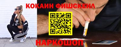 мефедрон Апрелевка