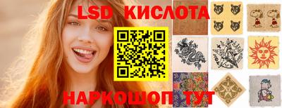 первитин Апшеронск