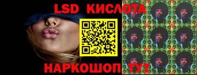 первитин Апшеронск