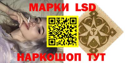 мефедрон Апрелевка