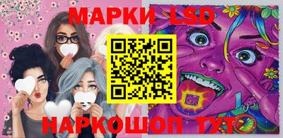 первитин Апшеронск