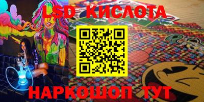 первитин Апшеронск