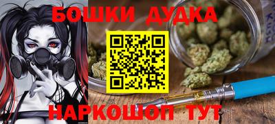 первитин Апшеронск