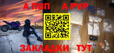 первитин Апшеронск