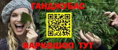 первитин Апшеронск