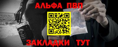 мефедрон Апрелевка
