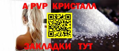 первитин Апшеронск