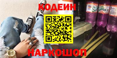 мефедрон Апрелевка