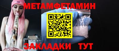 мефедрон Апрелевка