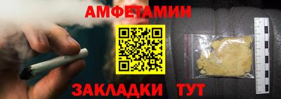 мефедрон Апрелевка