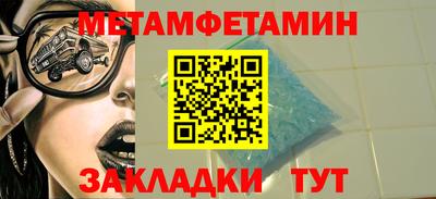 мефедрон Апрелевка