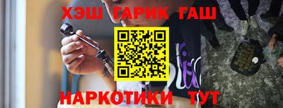 мефедрон Апрелевка