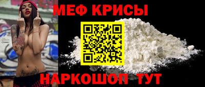 первитин Апшеронск