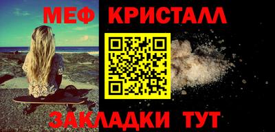 каннабис Балашиха