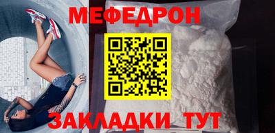 первитин Апшеронск
