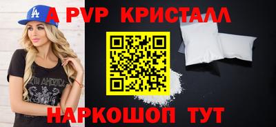 первитин Апшеронск
