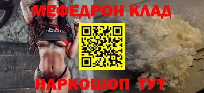 мефедрон Апрелевка