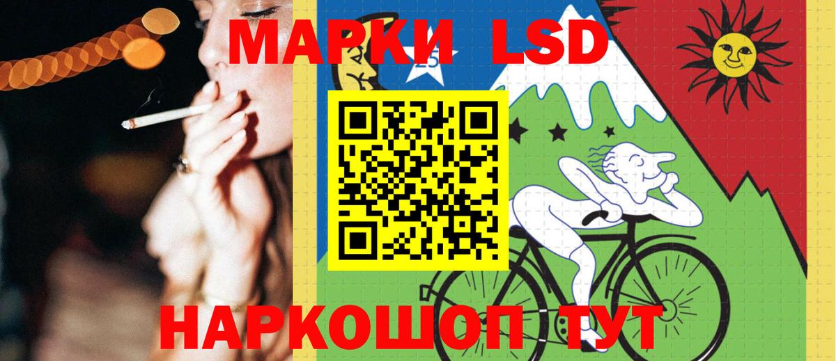 Асбест  Лсд 25 экстази ecstasy  Вход с VPN 