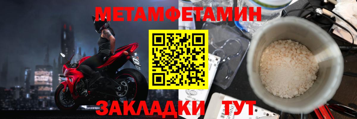МЕТАМФЕТАМИН Декстрометамфетамин 99.9% Асбест