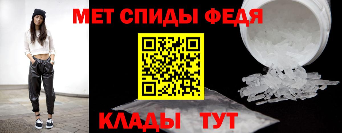МЕТАМФЕТАМИН Methamphetamine  Вход с VPN  Асбест 