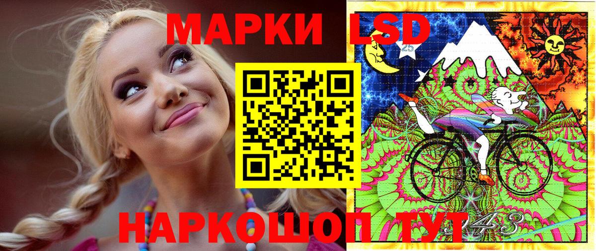 Марки N-bome 1500мкг Асбест