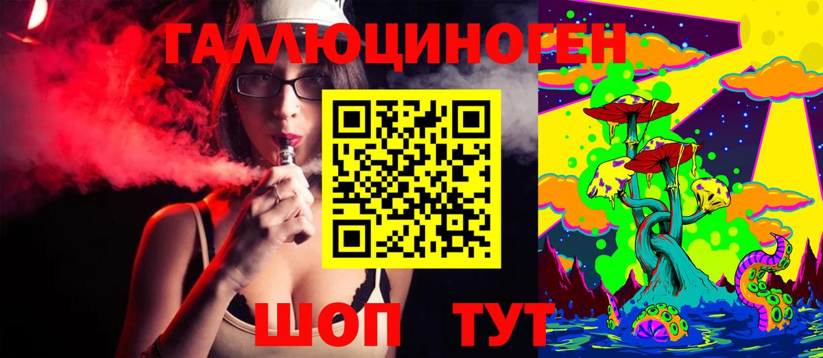 Псилоцибиновые грибы прущие грибы  Вход с VPN  Асбест 