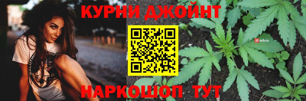 МАРИХУАНА семена  Бошки Шишки марихуана  Асбест  Вход с VPN  Бошки Шишки AK-47 
